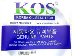 �������� ������������ KOS, �������� KOVS-J802 (8 ��/����) KOVSJ802 ����