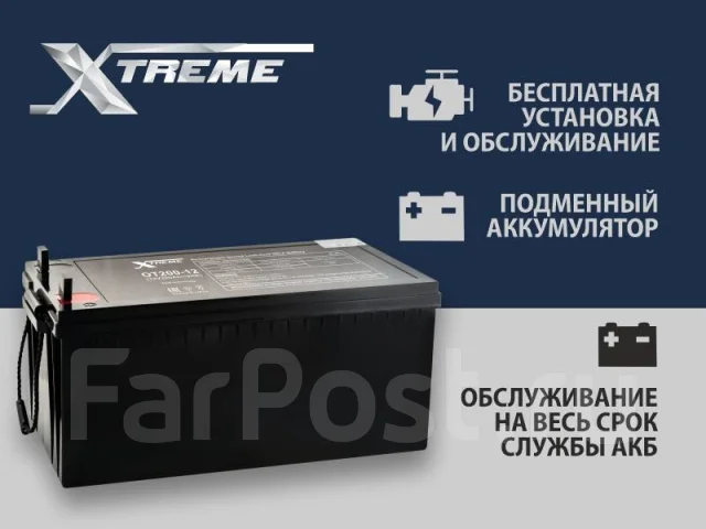 ����������� Xtreme VRLA 12V 200A*h (OT200-12) ����