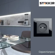 ������� ����������� ����� ����������/������ Stekker ������ ����