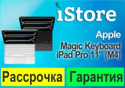 �����-���������� ��� iPad. ����