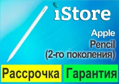 ������� ��� iPad. ����