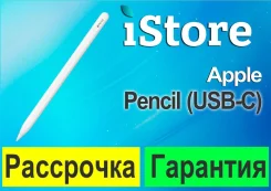 ������� ��� iPad. ����