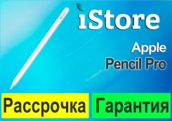 ������� ��� iPad. ����