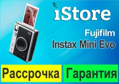Fujifilm Instax Mini Evo. ��� ����� �� ������������ ����