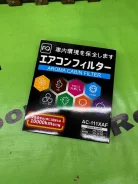 ������ �������� FQ aroma (Japan) AC111XAF 8713958010 ����