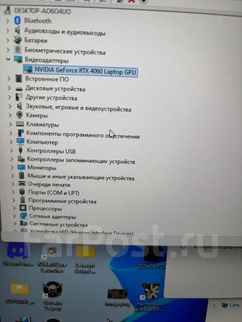 Gigabyte Aorus 7. 17.3", ��� 16 ��, ���� 512���, WiFi: 1, Bluetooth: 1 ����