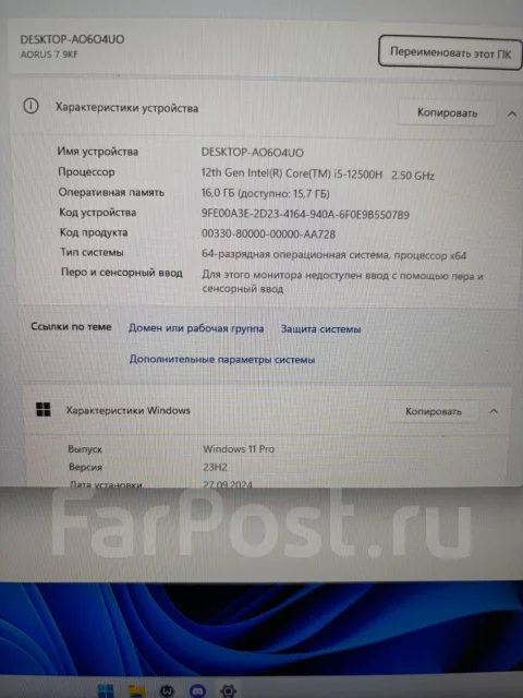 Gigabyte Aorus 7. 17.3", ��� 16 ��, ���� 512���, WiFi: 1, Bluetooth: 1 ����