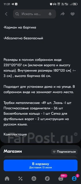 ������� �����. 1500�. ����