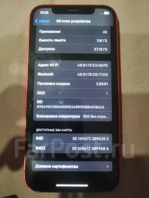 Apple iPhone 12. �/�, 128 ��, �������, 3G, 4G LTE, ����������, NFC ����