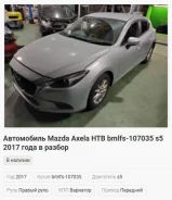 Mazda Axela. BMLFS107035, S5 ����