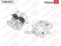 ������� ��������� �����. ����. Mazda CX-7(ER), CX-9(TB) 06- MasterKit ���. 77AK2153 77AK2153 ����