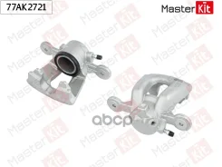 ������� ��������� �����. ��� BMW 1(E81, E87, E82, E88) 03-13 MasterKit ���. 77AK2721 77AK2721 77AK2721 ����