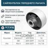 ����������� ������ ��������� ������ Arirang ���. ARG121336 ARG121336 ����