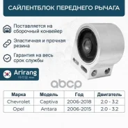 ���������� ������ ��������� ������ Arirang ���. ARG121467 ARG121467 ����