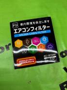 ������ �������� FQ AC-101XAF (Aroma) 87139-12010 ����