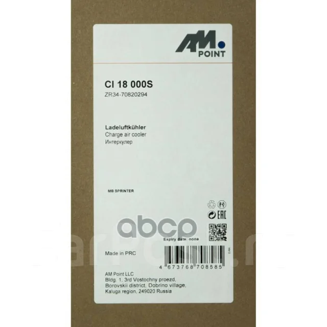 ���������� AM Point ���. ci18000s CI18000S ����