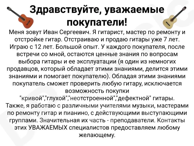 ������ ������������. ��� ����� �� ������ ����