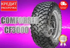 Comforser CF3000. ����� mt, 2025 ���, ����� ����
