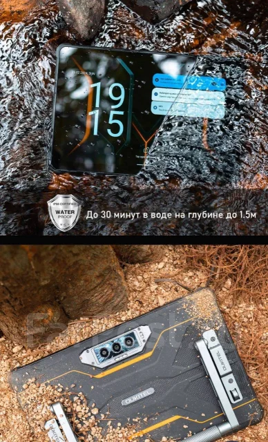 Oukitel RT8 ����