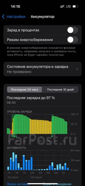Apple iPhone 14 Pro. �/�, 128 ��, �����, 3G, 4G LTE, 5G, NFC ����
