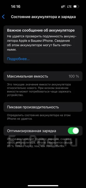 Apple iPhone 14 Pro. �/�, 128 ��, �����, 3G, 4G LTE, 5G, NFC ����