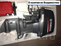 Yamaha. 40��.�., 2-�������, ����������, ���� S (381 ��), 2026 ���. ��� ����� �� ������������ ����