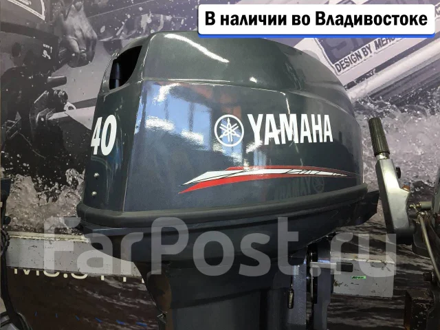 Yamaha. 40��.�., 2-�������, ����������, ���� S (381 ��), 2026 ���. ��� ����� �� ������������ ����
