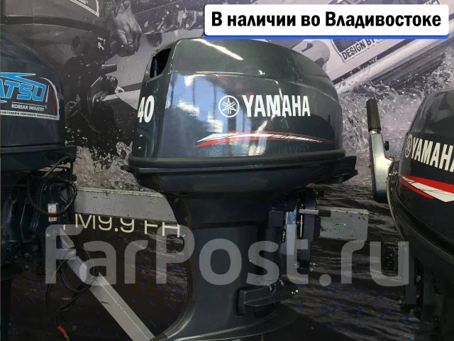 Yamaha. 40��.�., 2-�������, ����������, ���� S (381 ��), 2026 ���. ��� ����� �� ������������ ����