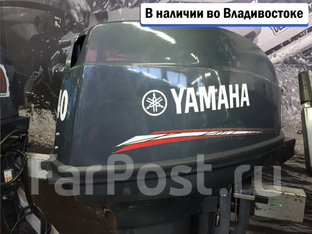Yamaha. 40��.�., 2-�������, ����������, ���� S (381 ��), 2026 ���. ��� ����� �� ������������ ����