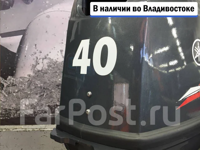 Yamaha. 40��.�., 2-�������, ����������, ���� S (381 ��), 2026 ���. ��� ����� �� ������������ ����