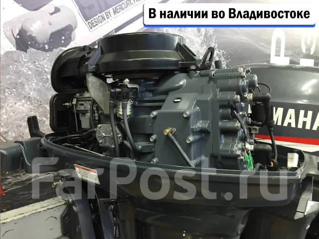 Yamaha. 40��.�., 2-�������, ����������, ���� S (381 ��), 2026 ���. ��� ����� �� ������������ ����