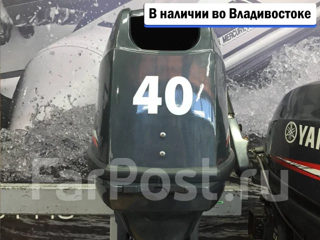 Yamaha. 40��.�., 2-�������, ����������, ���� S (381 ��), 2026 ���. ��� ����� �� ������������ ����