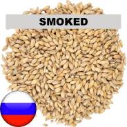 ����� �������� �� ���� / Smoked (������� �����), 1 �� ����