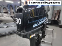 Gladiator. 30��.�., 2-�������, ����������, ���� S (381 ��), 2024 ���. ��� ����� �� ������������ ����
