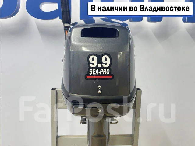 Sea-Pro. 9,9��.�., 2-�������, ����������, ���� S (381 ��), 2026 ���. ��� ����� �� ������������ ����