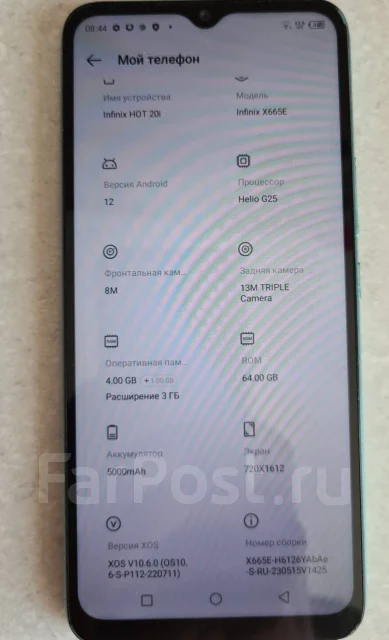 Infinix. �/�, ��������� ����