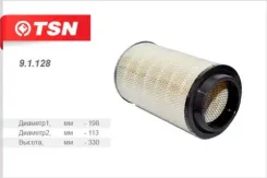 ������ ��������� H330 D198 d113 BAW TSN 91128 ����