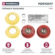 C������ ������� K000944(��) �����. ��� �����, ���������, �����. �������BPW, �SKRB 9022K, MB Marshall �/� �� M2910017 ����