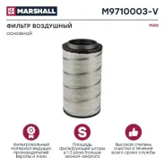 ������ ��������� H510 D267/170 MAN Marshall M9710003 ����