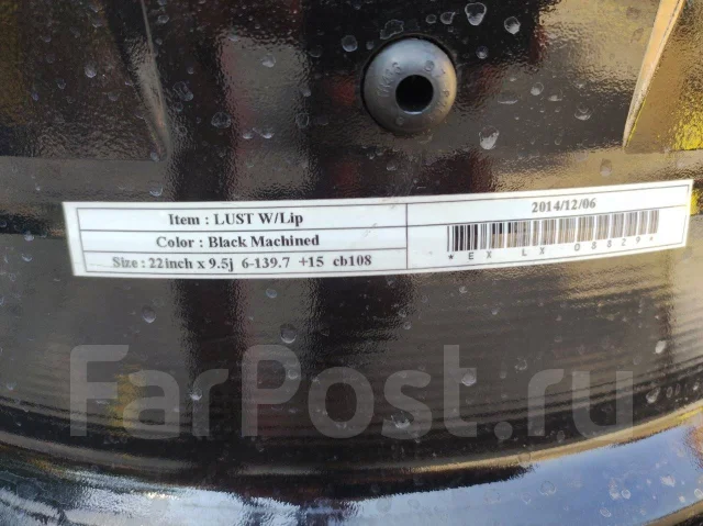 Lexani. 9.5x22", 6x139.7, ET15, �� 108���. ����