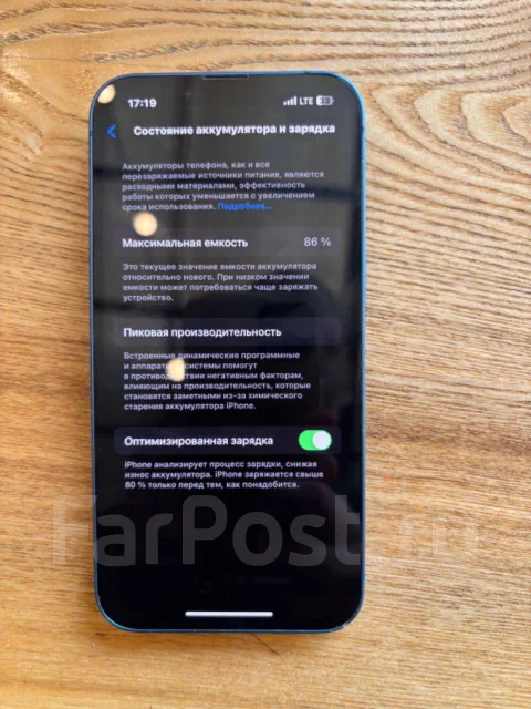 Apple iPhone 13. �/�, 128 ��, 3G, 4G LTE, 5G, Dual-SIM, ����������, NFC ����