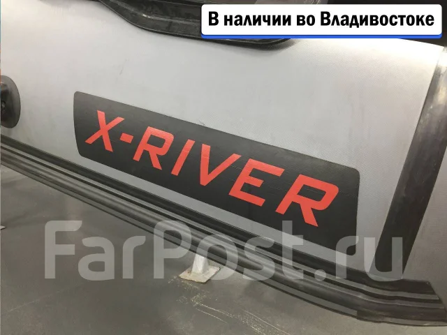 X-River Agent 340. 2026 ���, ����� 3,4��., ��������� ��� ���������. ��� ����� �� ������������ ����