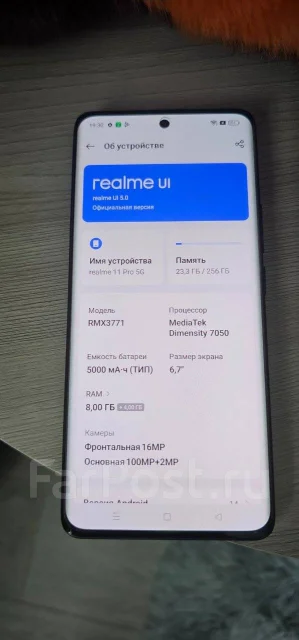 Realme 11 Pro. �/�, 256 ��, ������, 3G, 4G LTE, 5G ����