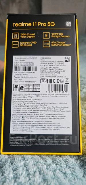 Realme 11 Pro. �/�, 256 ��, ������, 3G, 4G LTE, 5G ����