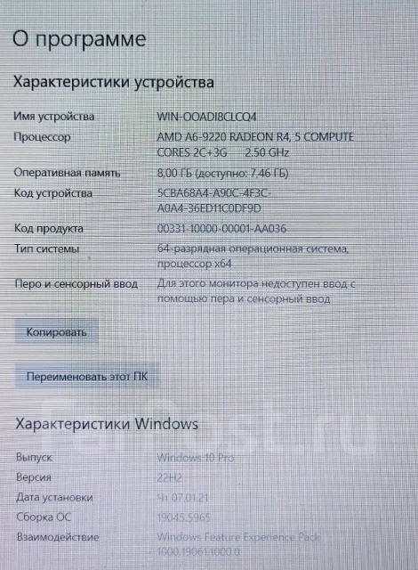 Acer Aspire 3 A315-21. 15.6", 1,6����, ��� 4 ��, ���� 256���, WiFi: 1, Bluetooth: 1 ����