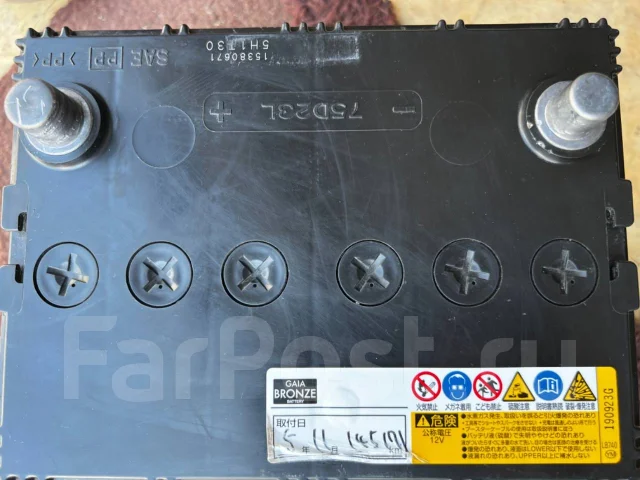 Autobacs. 65��.�., D23, 500��., ��������, ������������ ������ ����
