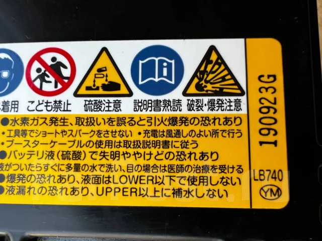 Autobacs. 65��.�., D23, 500��., ��������, ������������ ������ ����