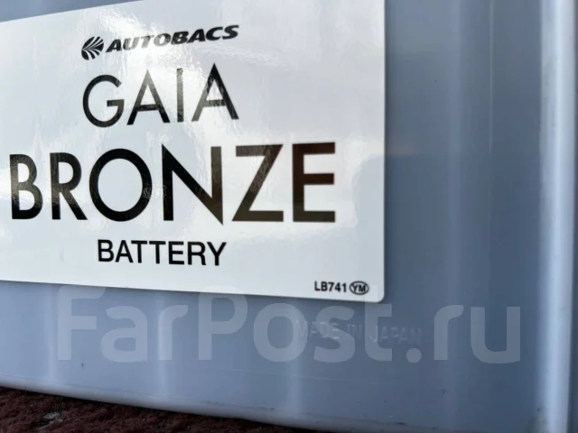 Autobacs. 65��.�., D23, 500��., ��������, ������������ ������ ����