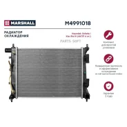 �������� ��������� Marshall M4991018 - M4991018 ����