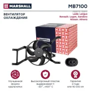 ���������� ��������� ��������� Marshall MB7100 - MB7100 ����